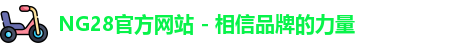 NG28
